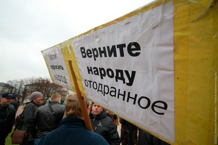 "Дубль два": фоторепортаж "Нового Калининграда.Ru"