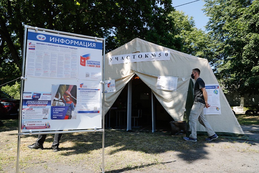Поправки в палатках: как проходит голосование за изменение Конституции в Балтийске (фото)