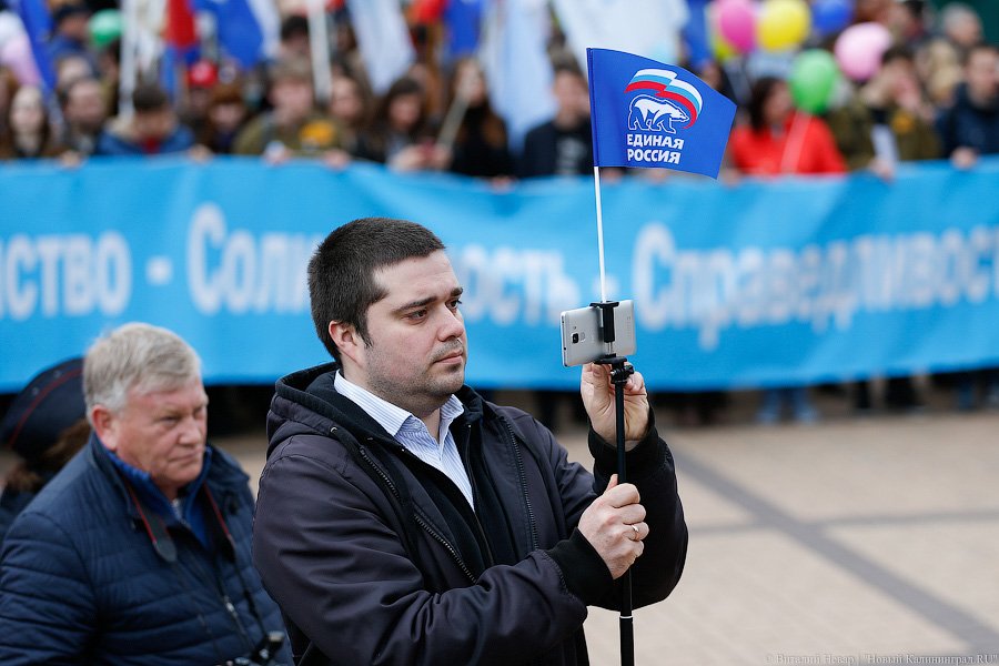 Холодный Первомай: как в Калининграде прошла традиционная демонстрация