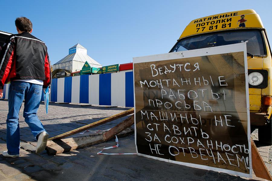 15 сентября 2014 года: в Калининграде начинается демонтаж «Старой башни» 