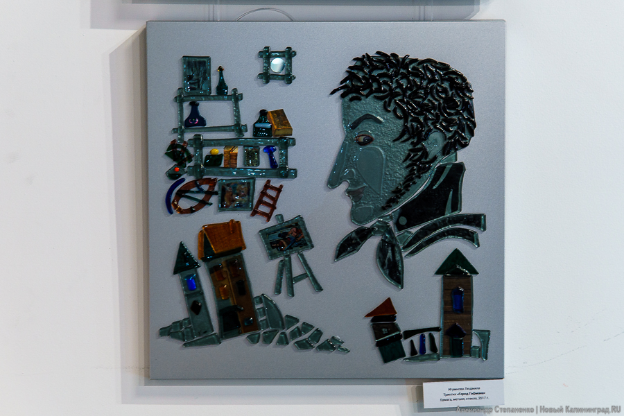 Гофман и искусство: что ждет зрителей на выставке «Игра смыслов» в Калининграде (фото)