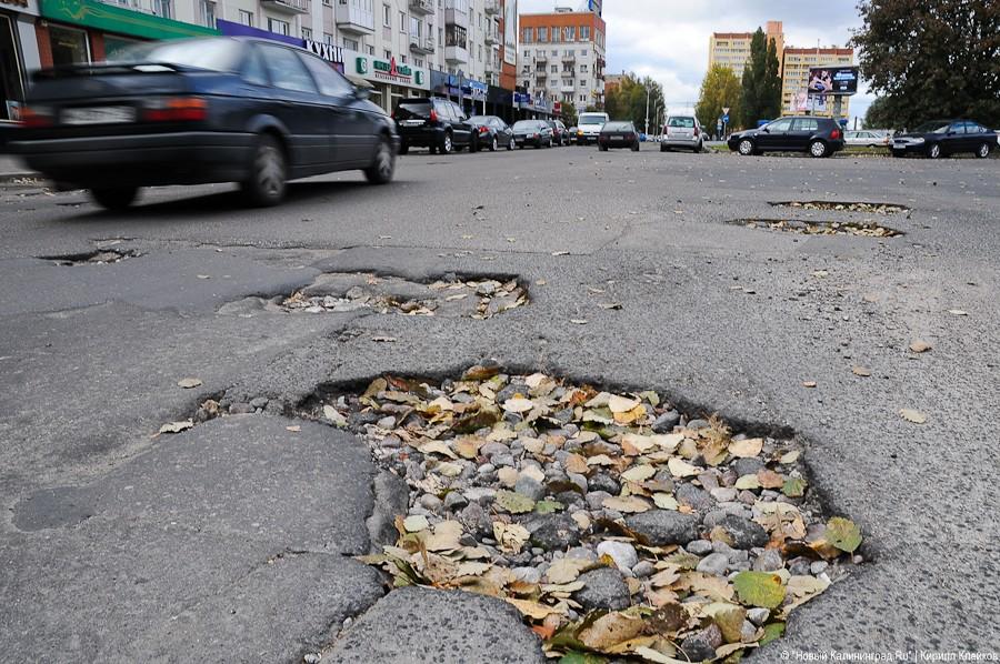 Семь футов под колесом: фоторепортаж "Нового Калининграда.Ru"