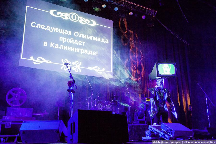 Мистическая морзянка: группа «Пикник» представила в Калининграде новое шоу