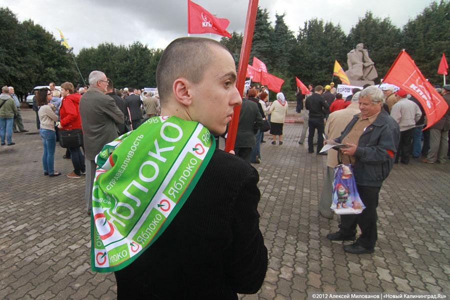 «Марш пары сотен»: фоторепортаж с митинга на площади Василевского