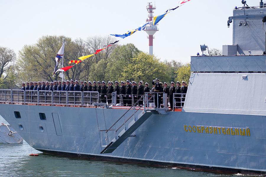 Сверхзвуковые и «Настойчивый»: в Балтийске прошла репетиция морского парада