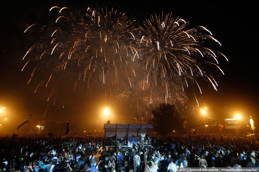 «Дважды дождливый»: фоторепортаж с гала-концерта к 757-летию Калининграда