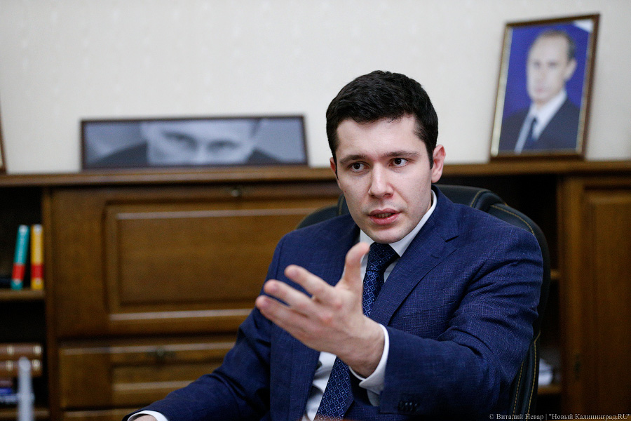 Антон Алиханов. Фото — Виталий Невар, «Новый Калининград.Ru»