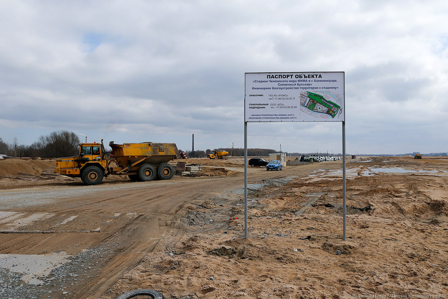 Всё для водного спорта: как поживают съезды со Второй эстакады