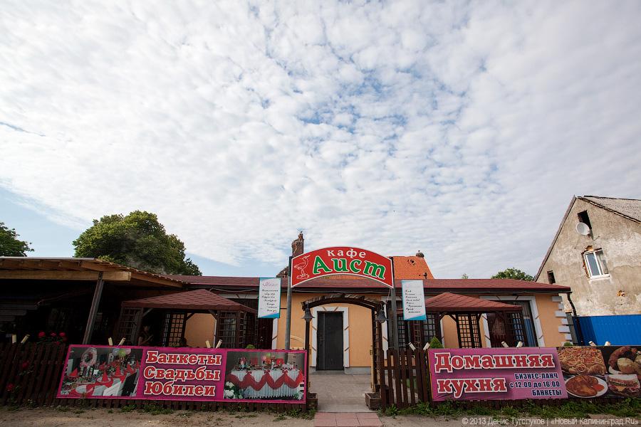 Дорогой поселок: где поесть в Янтарном