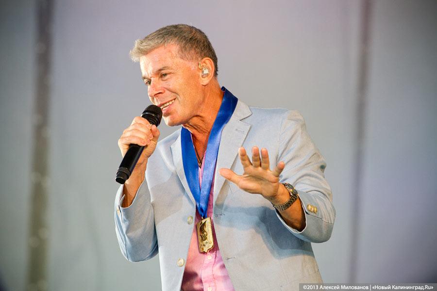 Ё ма ха, ё ма со: гала-концерт в День города-2013