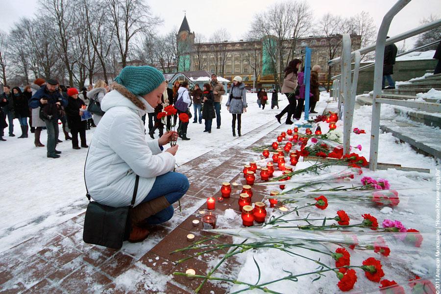 26 января 2011: акция памяти жертв теракта в аэропорту "Домодедово"