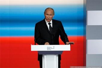 Путин: «Чтобы Россия была суверенной и сильной, нас должно быть больше» 