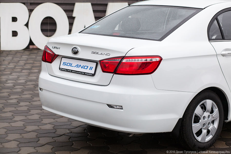 Классом выше: тест-драйв среднеразмерного седана Lifan Solano II