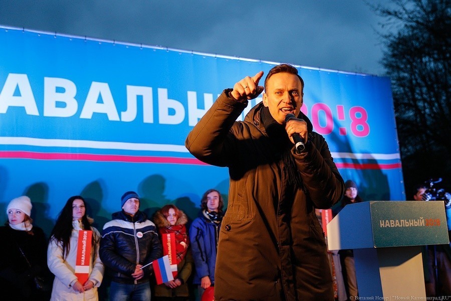Навальный обжаловал решение Верховного суда