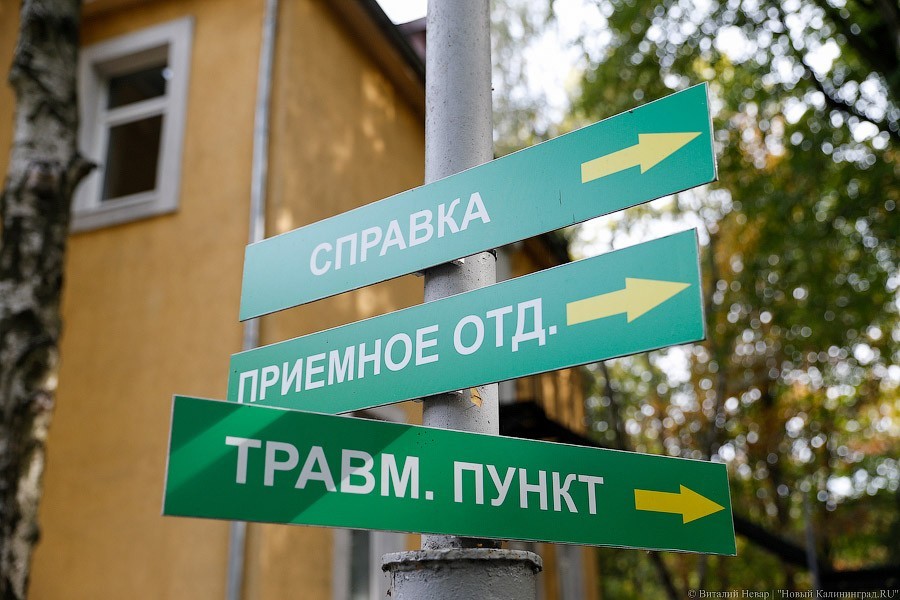 Число госпитализаций в Детской областной больнице снизилось вдвое