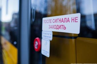 Горвласти об электронном билете в транспорте: приложили карточку — все, до свидания