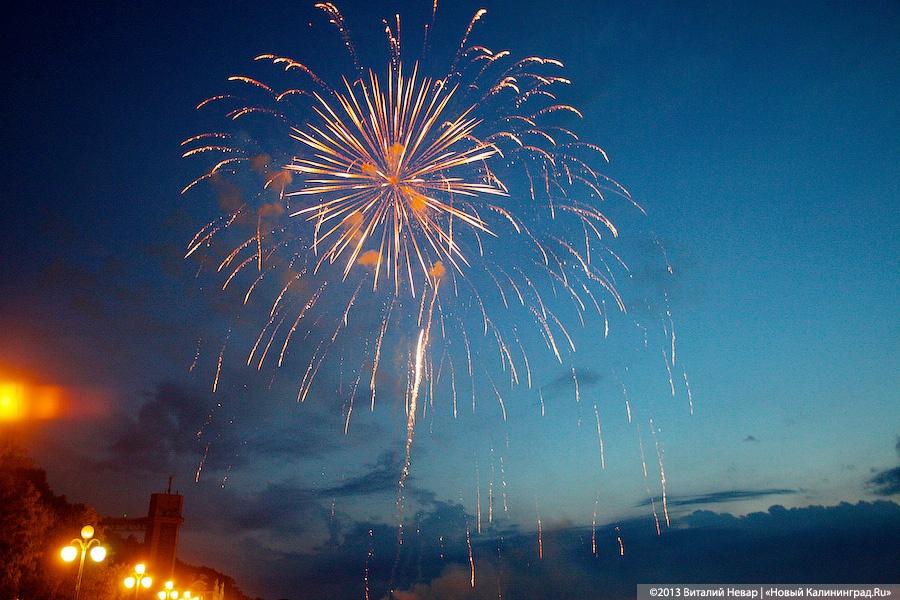 Янтарное лето: в Светлогорске отметили День города и открыли курортный сезон