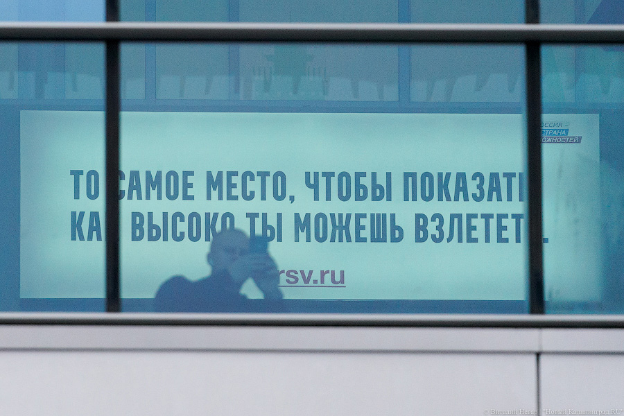 «Жемчужина Балтики»: как выглядит самолёт «Победы» в честь Калининградской области