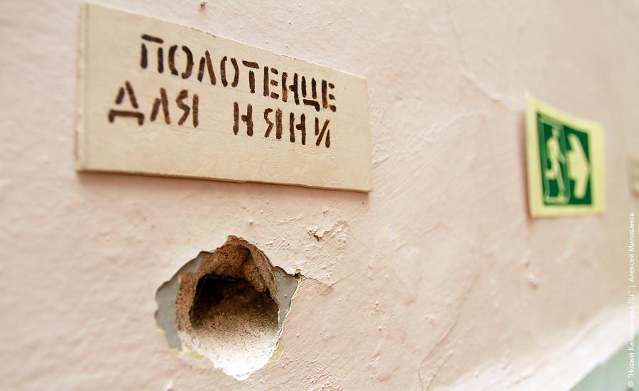 "Неизменная космическая чистота": фоторепортаж "Нового Калининграда.Ru"