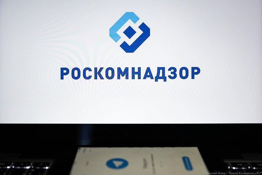 Роскомнадзор заказывает за 25 млн систему контроля блокировки сайтов
