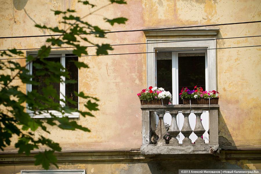 Не так страшен чёрт: Московский район