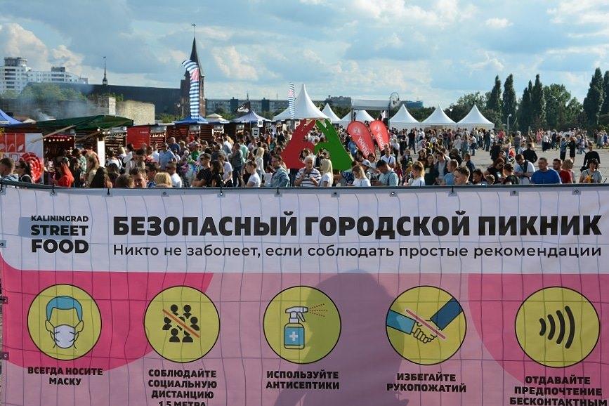 Максим Корончик / Новый Калининград