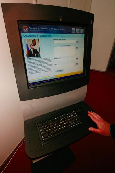 "Инфоэкспо-2009": фоторепортаж "Нового Калининграда.Ru"