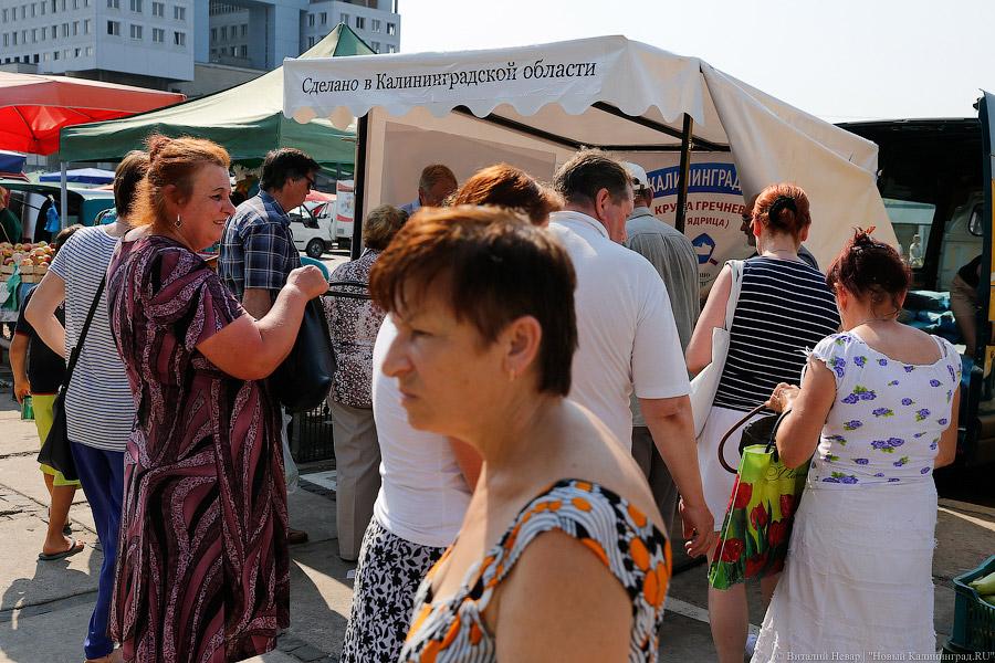 Очереди по 20-30 человек: как в Калининграде продавали гречку по 39 рублей