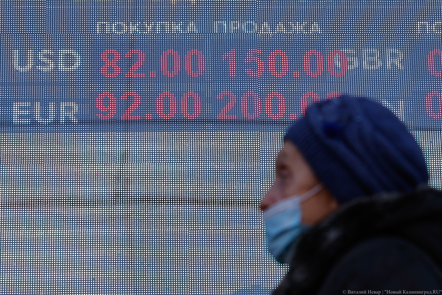 Официальный курс евро увеличен почти до 100 рублей