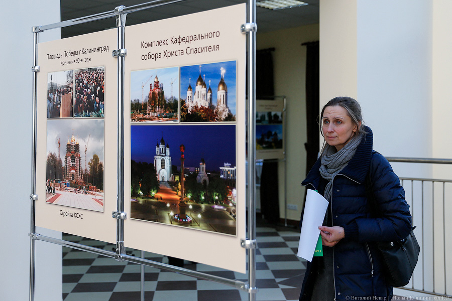 История в картинках: в Калининграде открылась православная выставка