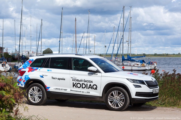 Семеро на одного: обзор семиместного внедорожника ŠKODA Kodiaq