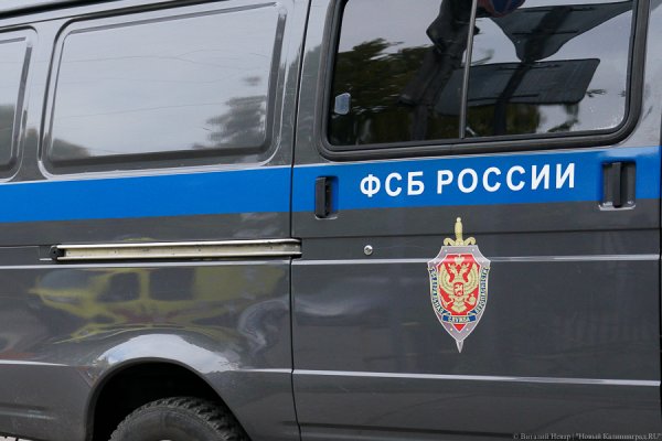 ФСБ назвала предварительное число погибших в результате теракта в Подмосковье