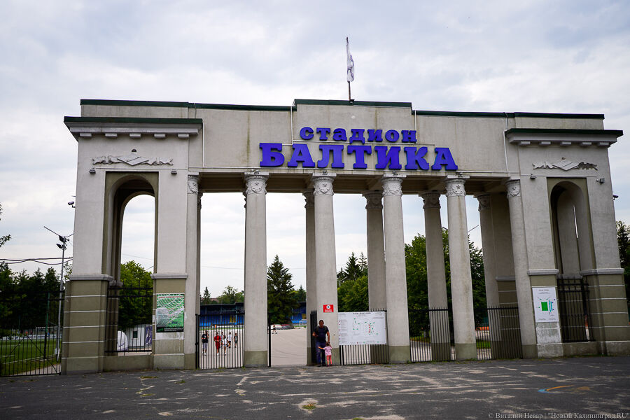 Фото: Виталий Невар / Новый Калининград 