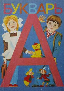 Путин обязал трудовых мигрантов сдавать русский язык