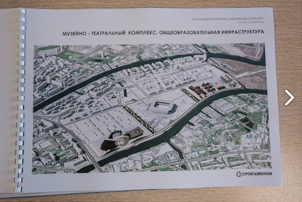 Четвертым городом строительства культурно-музейных комплексов названо Кемерово