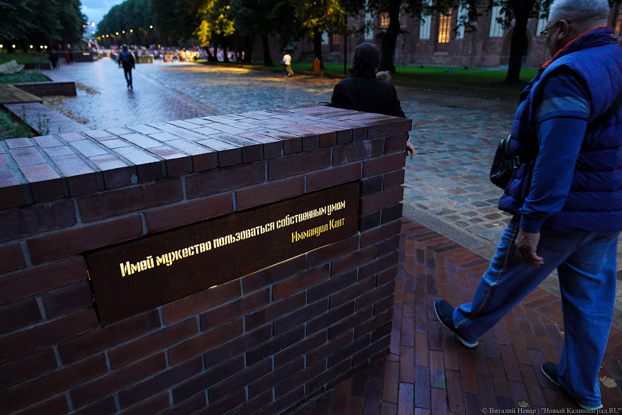 Фото: Виталий Невар / Новый Калининград