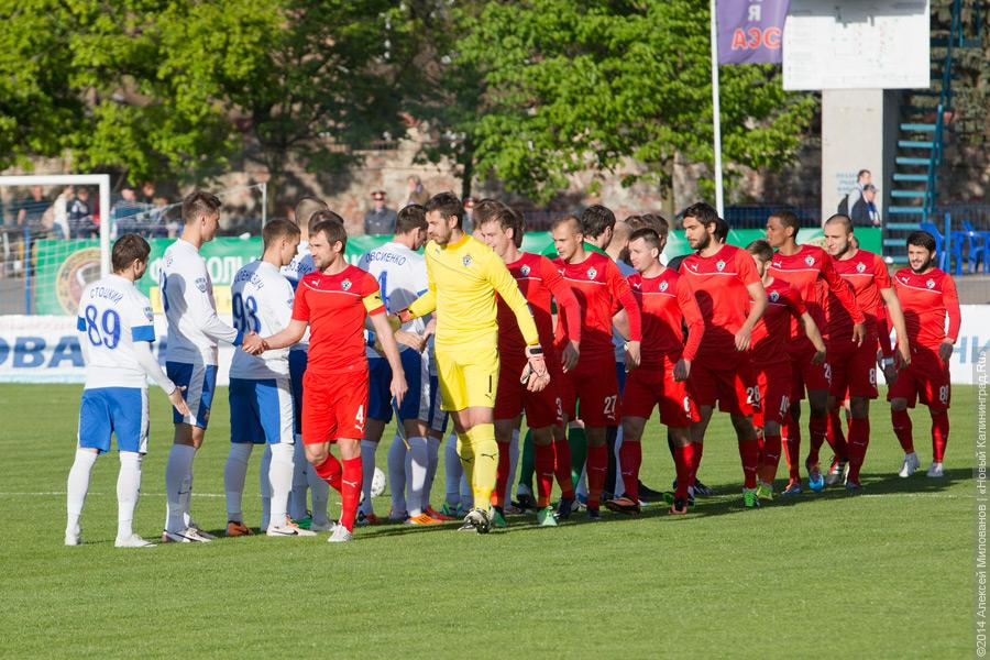 Энергия солнца: «Балтика» обыграла «СКА-Энергию» со счётом 3:0
