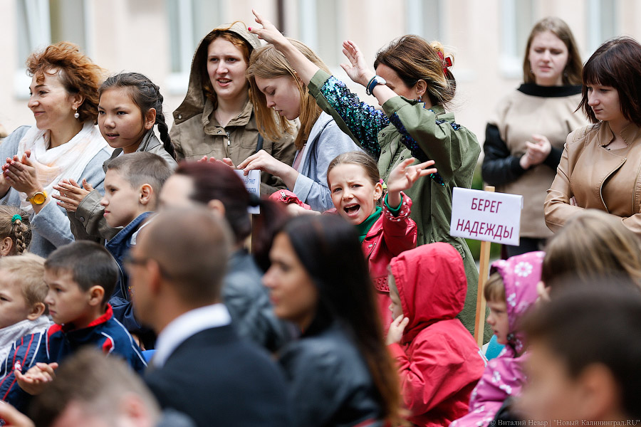 Навстречу лету: как в детском доме Зеленоградска День защиты детей отметили