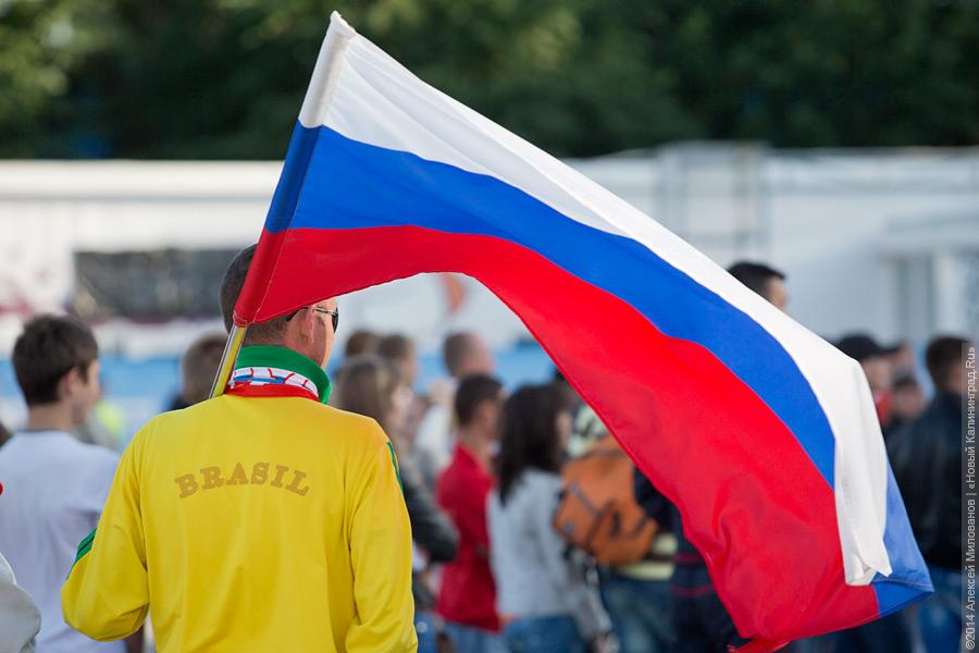 На трибунах становится тише: фестиваль болельщиков в Калининграде