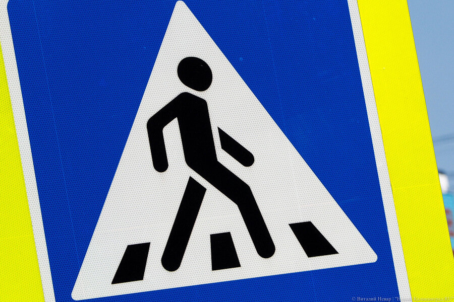 За неделю 5 смертей: опубликована видеоподборка ДТП с пешеходами в Калининграде