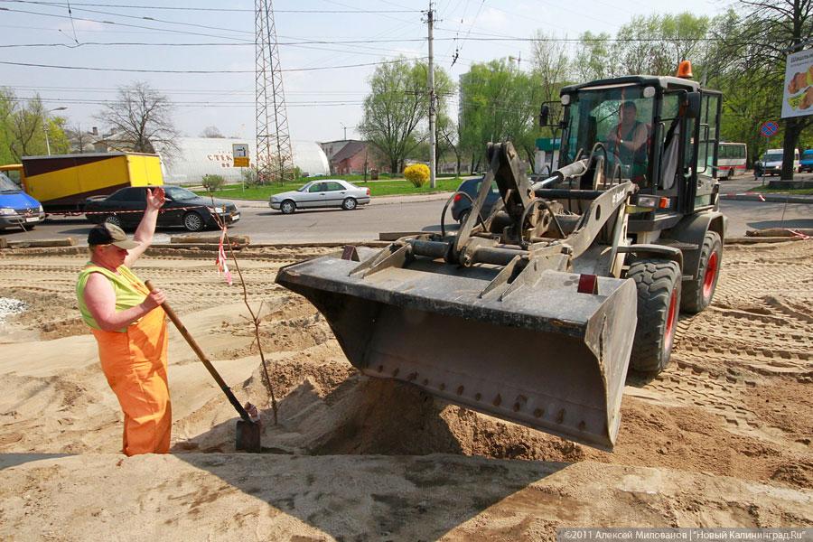 "Встать, ремонт идет!": фоторепортаж "Нового Калининграда.Ru"