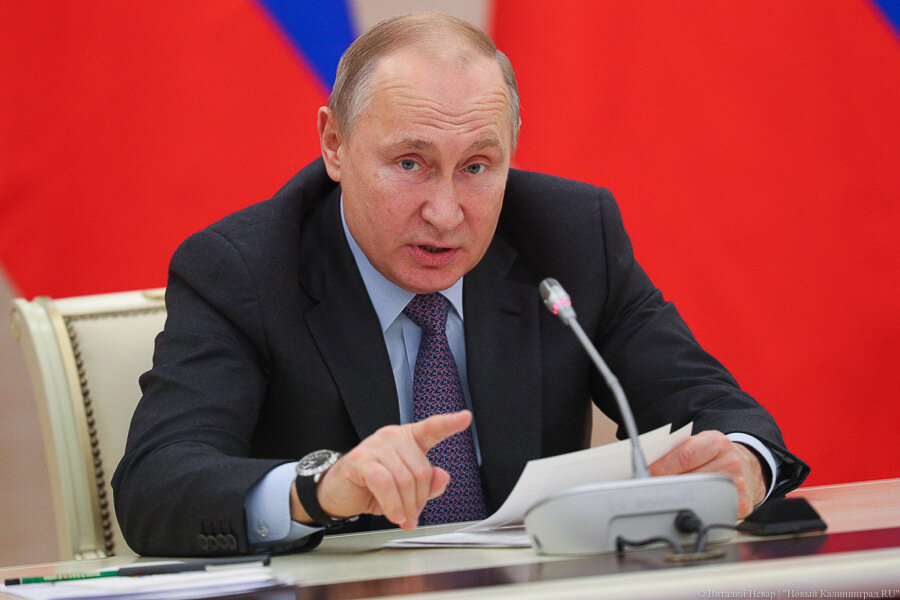 Путин: безопасность Калининградской области в случае угроз обеспечат всеми способами