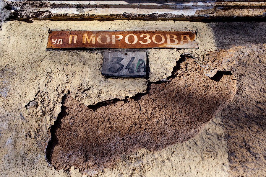 Преображение «Павлика»: что ждет многострадальную улицу во время и после ремонта (фото)