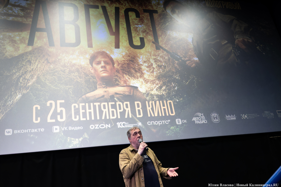 Фото: Юлия Власова / Новый Калининград