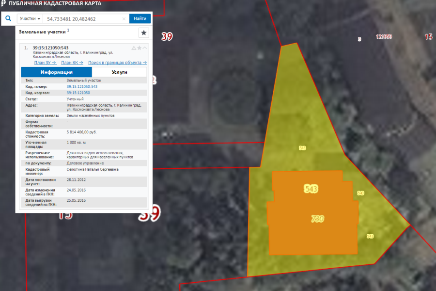 Участок на публичной кадастровой карте