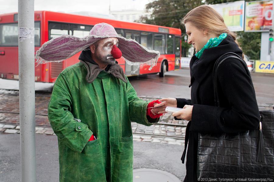Клоуны на дорогах: участники шоу «сНежная симфония» устроили флэшмоб в Калининграде