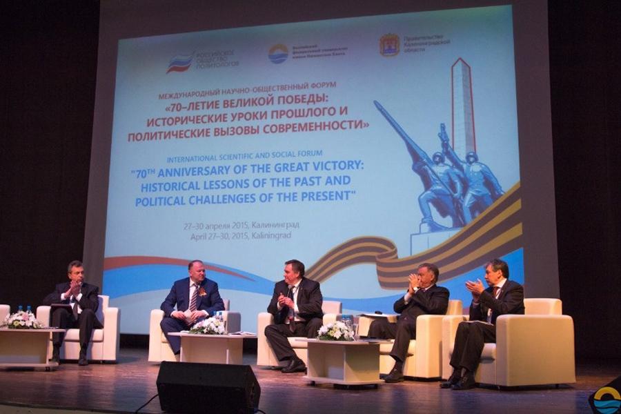 «Я бы на месте историков застрелился»: заявления на форуме к 70-летию Победы