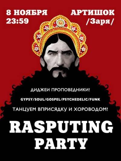 Меняю плакаты и постеры: любопытные и необычные афиши событий в Калининграде