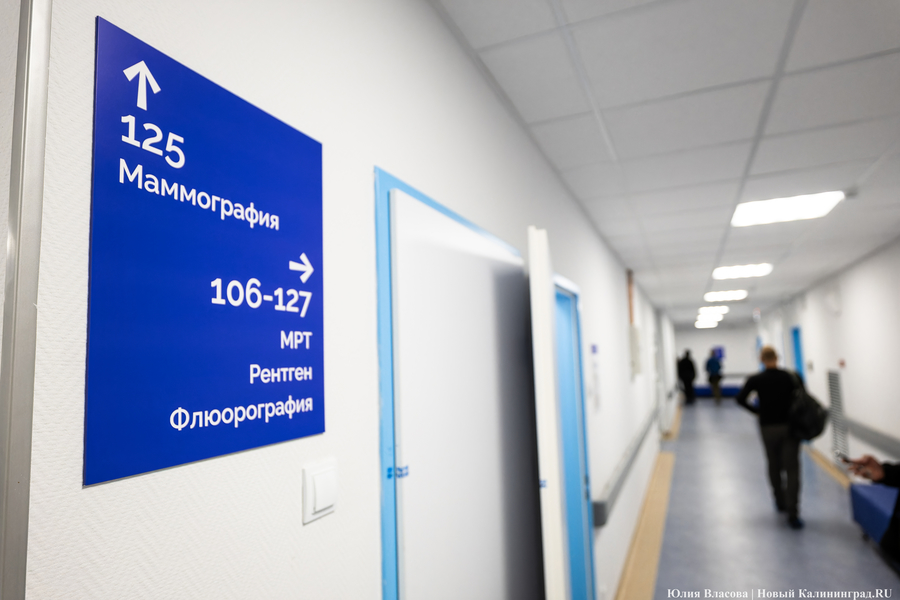 Минздрав напомнил, как будут работать медучреждения в новогодние праздники