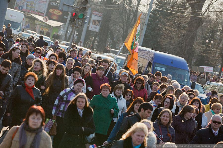 «Песня для Путина»: как в Калининграде отмечали год Крыма в России (фото)